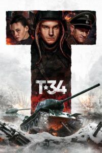 T 34