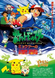 Pokémon: První film