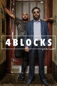 4 Blocks / 4 bloky