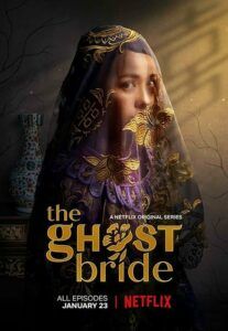 The Ghost Bride: Sezóna 1
