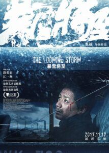 The Looming Storm