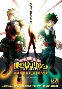 My Hero Academia: Two Heroes