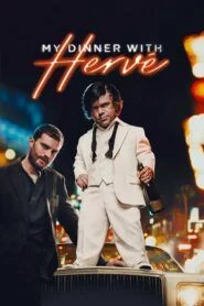 Má večeře s Hervém
