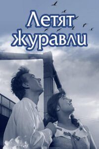 Jeřábi táhnou